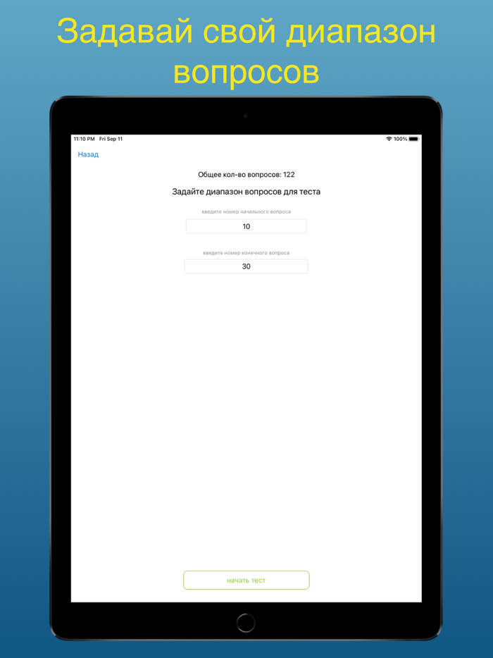 Промышленная безопасность 1.15