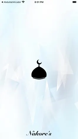 Game screenshot Quran mp3 AliJabeer apk
