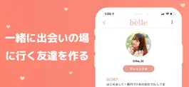 Game screenshot 女性のための恋活友達探し-Belle(ベル)婚活も apk