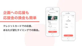 Game screenshot 小さな夢を叶えよう - amica (アミカ) hack