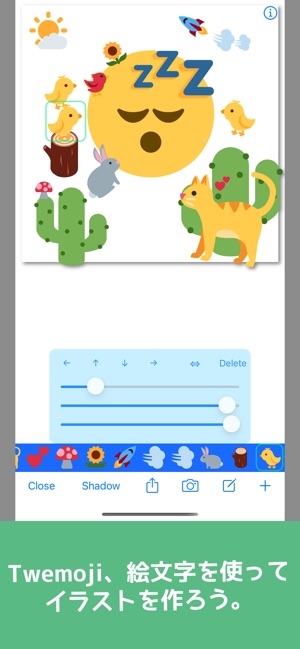 絵文字すたんぷ Lite をapp Storeで