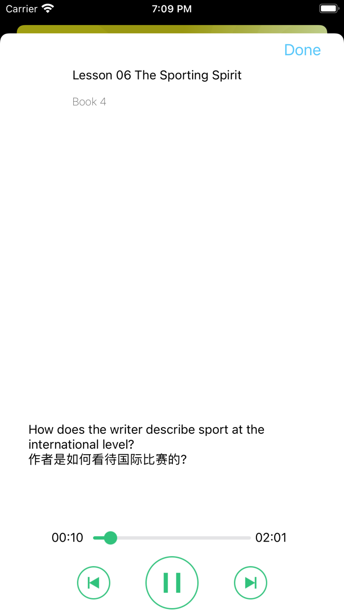 New concept English listening