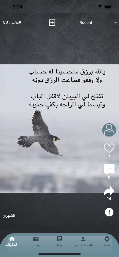 تعارف السعودية