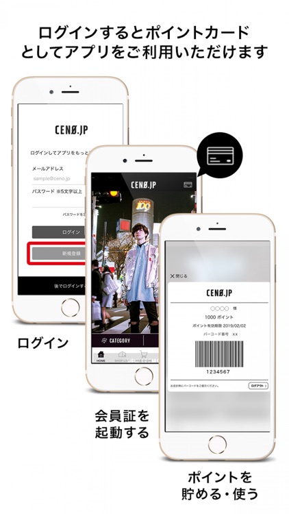 CENO.JP