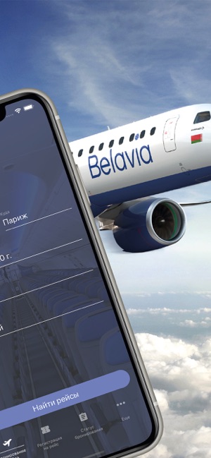 App Store Belavia