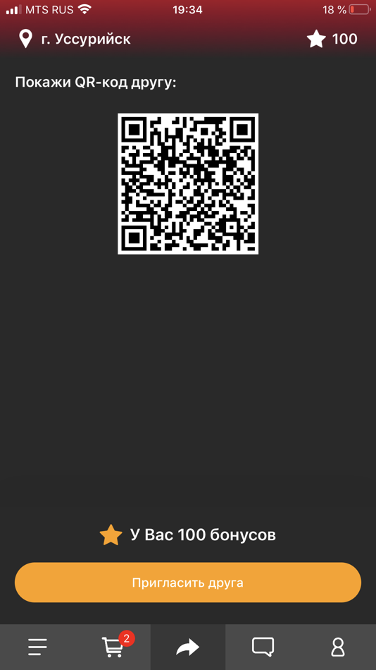 #4. NIRVANA EDA (iOS) 来自: AMGRAAL, OOO