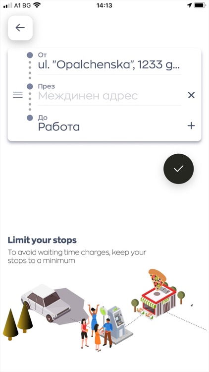Yellow! screenshot-3