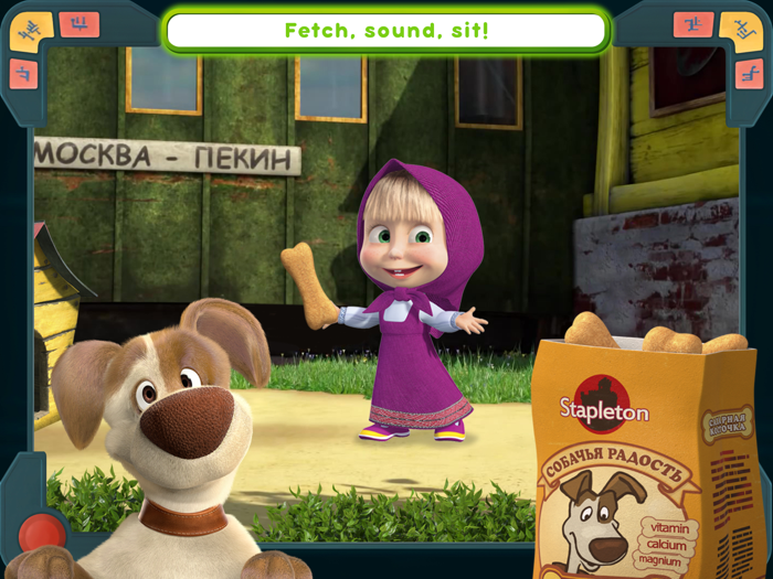 Masha and the Bear Aliens