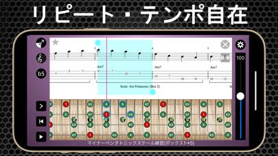 ギター&ベース タブ譜付フレーズ集 PhraseStockのおすすめ画像2