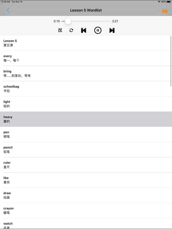 Screenshot #6 pour 初中英语预备课程