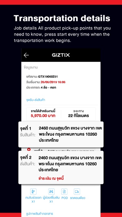 Giztix Driver SMEs Screenshot