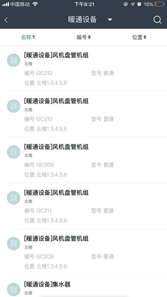 #6. 蜂办物业版 (iOS) Bởi: 北京蜂语网络科技有限公司