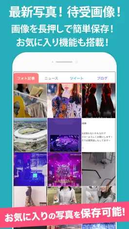 Game screenshot まとめトーク for 乃木坂46ファン apk