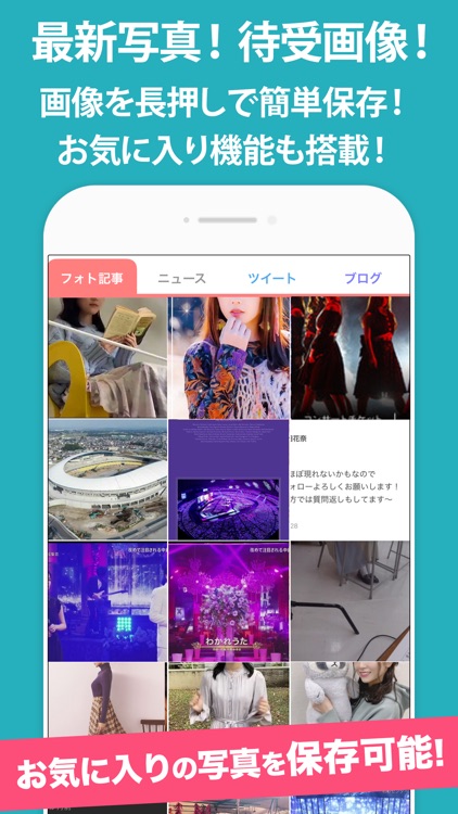 まとめトーク for 乃木坂46ファン