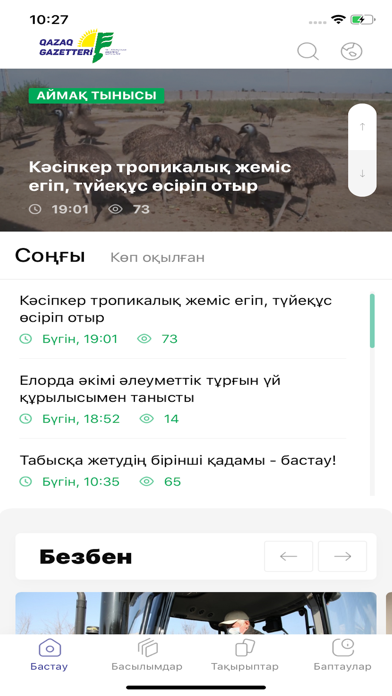 Kazgazeta Screenshot