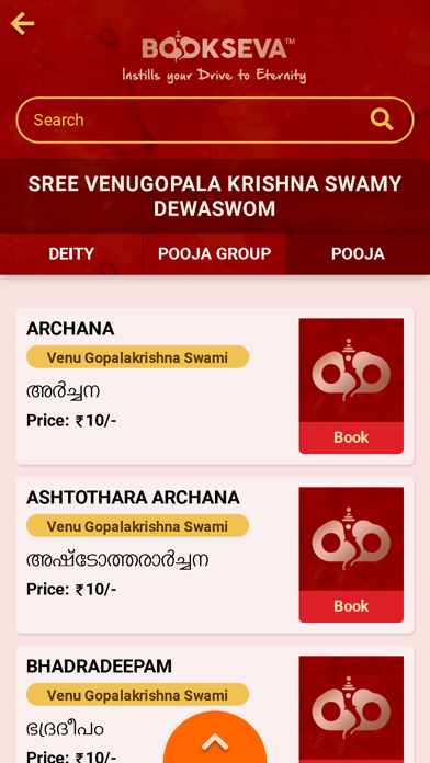 BookSeva Screenshot