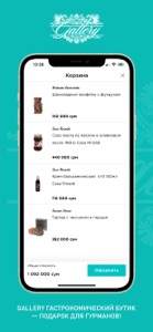 Gallery Ташкент Boutique screenshot #5 for iPhone