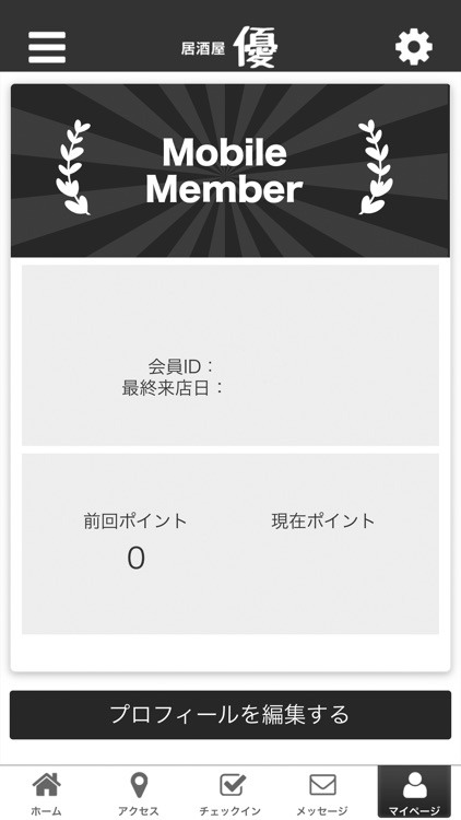 カラオケ居酒屋　優