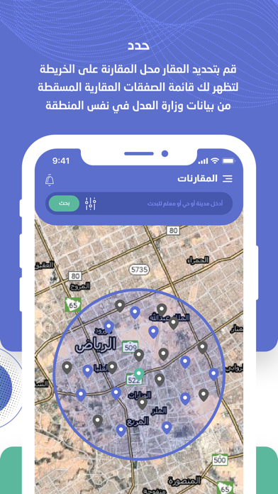 Qaren - قارن Screenshot