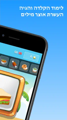 Game screenshot Type Tap apk