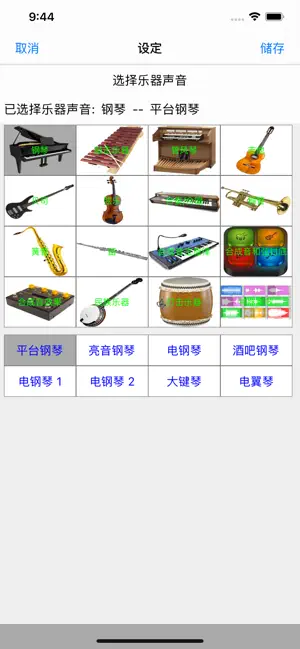 Screenshot 4 Blip! iphone