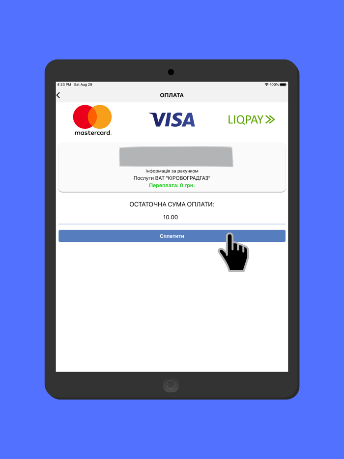 Кіровоградгаз