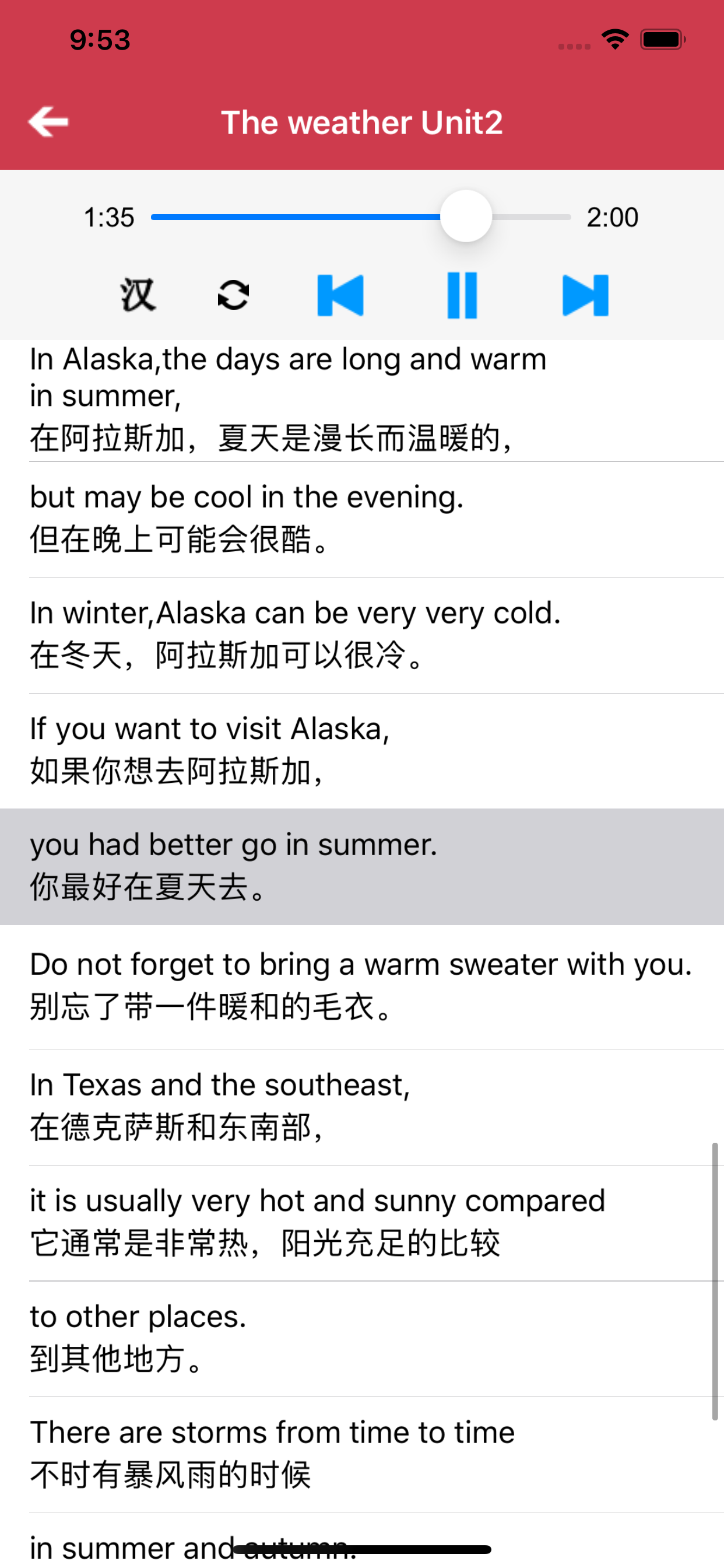 外研版初中英语八年级上册 -新标准同步点读教材