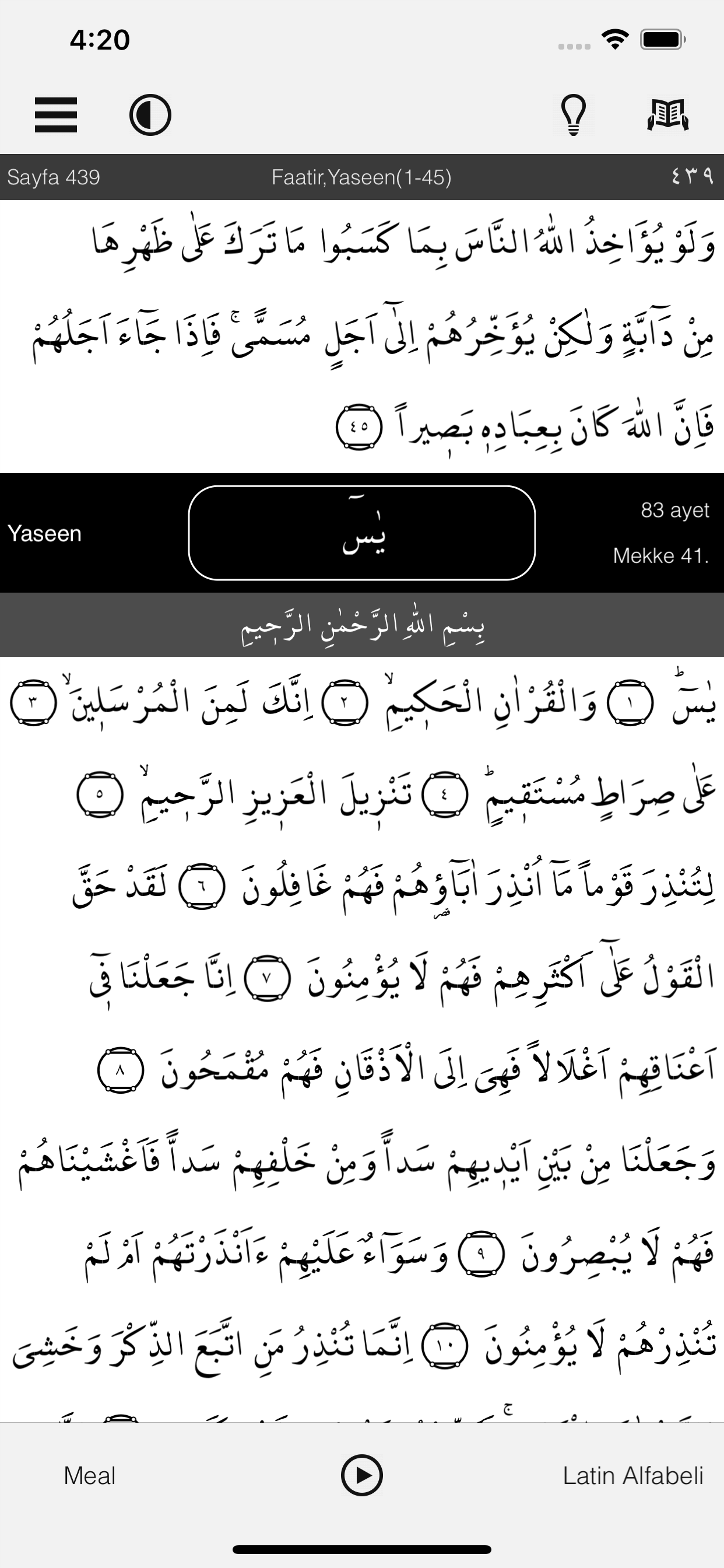 AYFA Quran