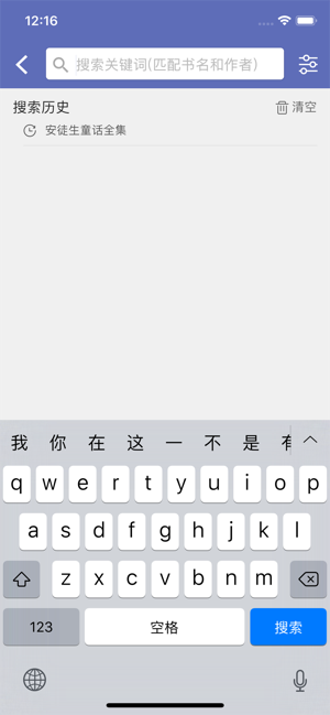 TopFilter(圖4)-速報App
