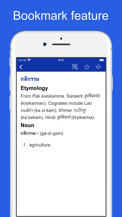 Thai Etymology Dictionaryのおすすめ画像4