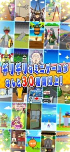 ビビッター screenshot #7 for iPhone