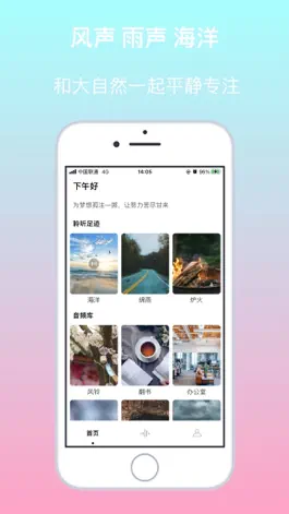 Game screenshot Pero:Calm, Relax, Focus Sounds mod apk