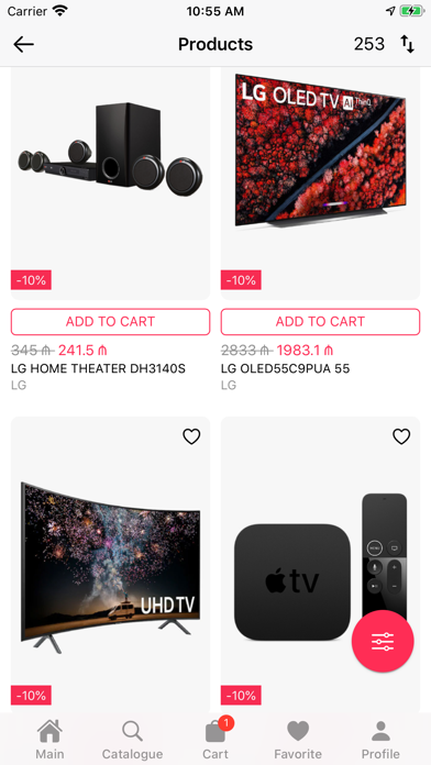 Cubics Brands Screenshot