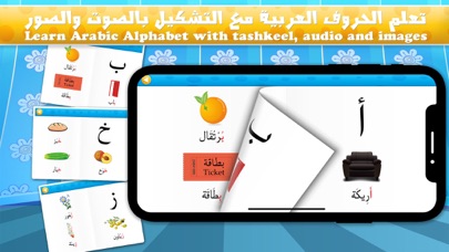 Arabic Alphabet الحروف العربيةのおすすめ画像1