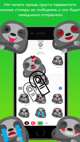 Game screenshot Лень Наклейки Pro apk