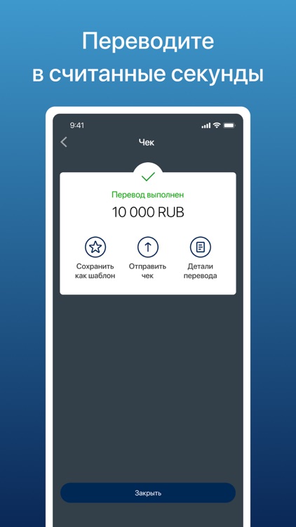 Таврический. Переводы screenshot-3