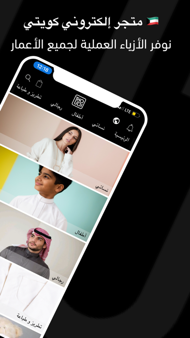 ثوبي Screenshot
