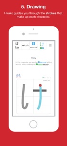 Hiragana Quest screenshot #6 for iPhone