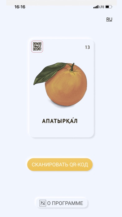 Nuka cards Screenshot