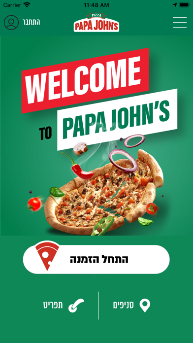 פאפא ג׳ונס - PAPA JOHNS Screenshot 1 - AppWisp.com פאפא ג׳ונס - PAPA JOHNS Screenshot 1 - AppWisp.com