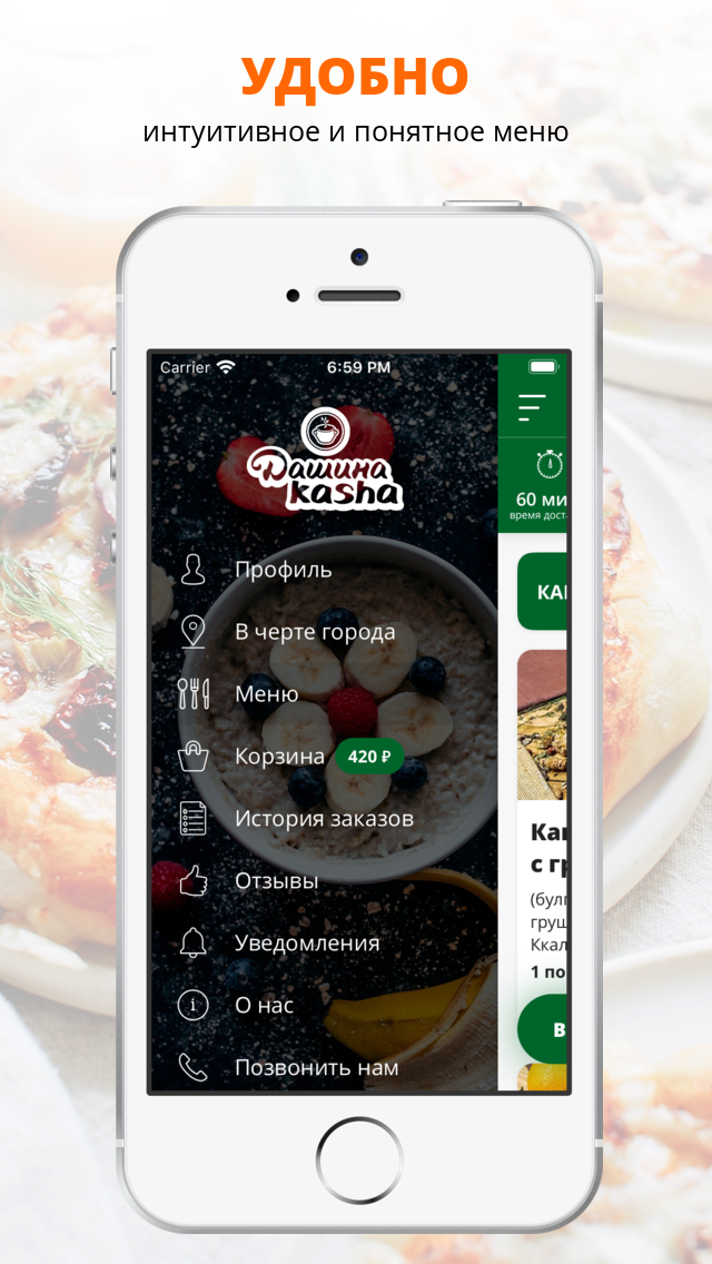 Кафе Дашина каша  Владимир