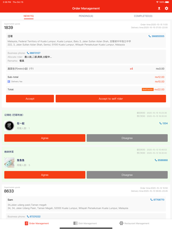 Screenshot #5 pour LiveExpress Merchants