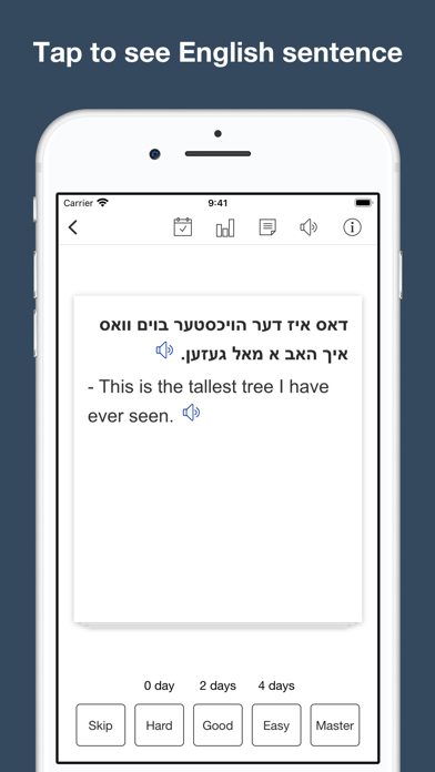 Yiddish vocabulary & sentences Screenshot