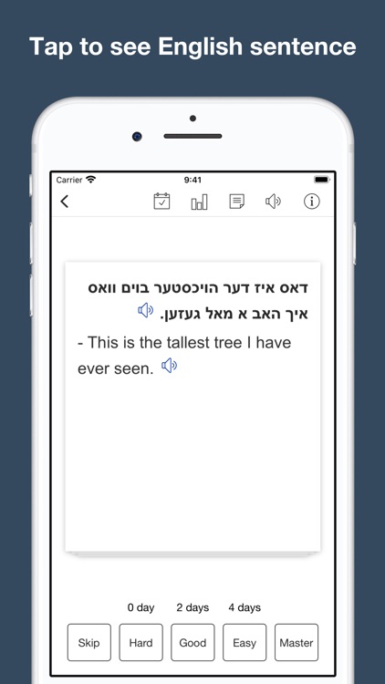 Yiddish vocabulary & sentences screenshot-8