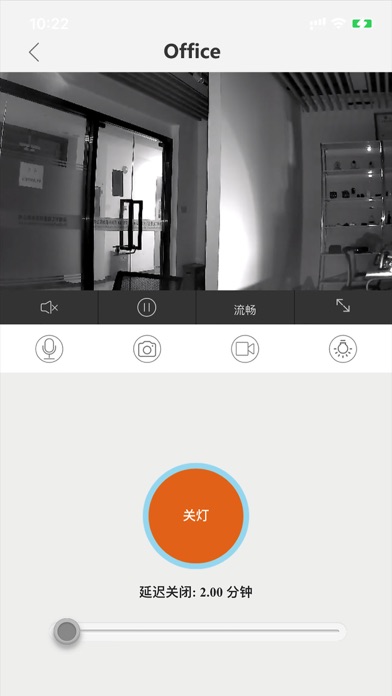 NetCamera Screenshot