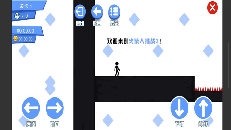 80后的回忆—fc小霸王单机经典小游戏