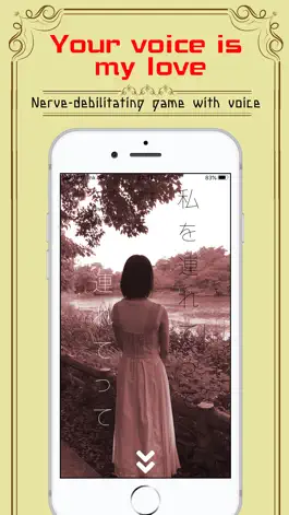 Game screenshot Just take me mod apk