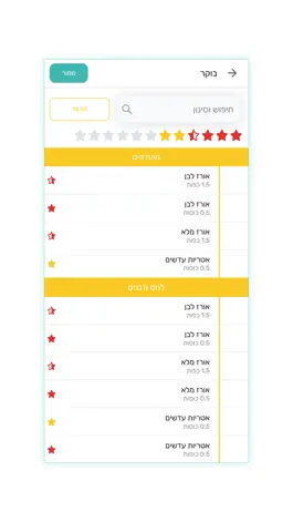 Game screenshot DA live hack