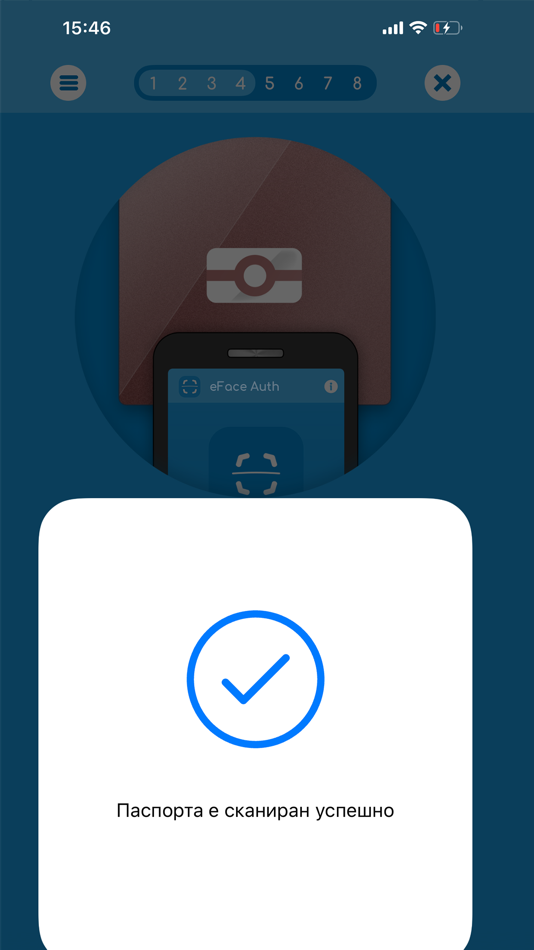 #6. eFace Auth (iOS) 게시자: SkimProt Ltd.