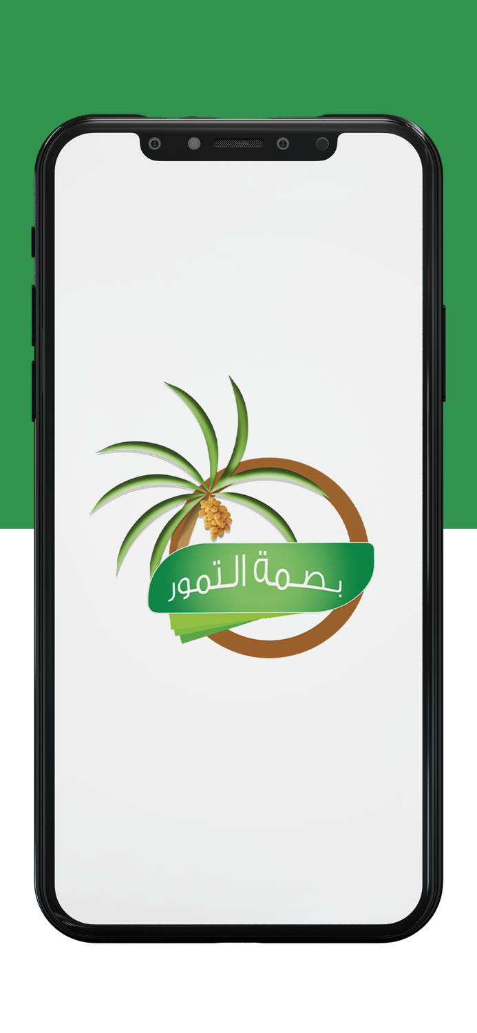 بصمة التمور